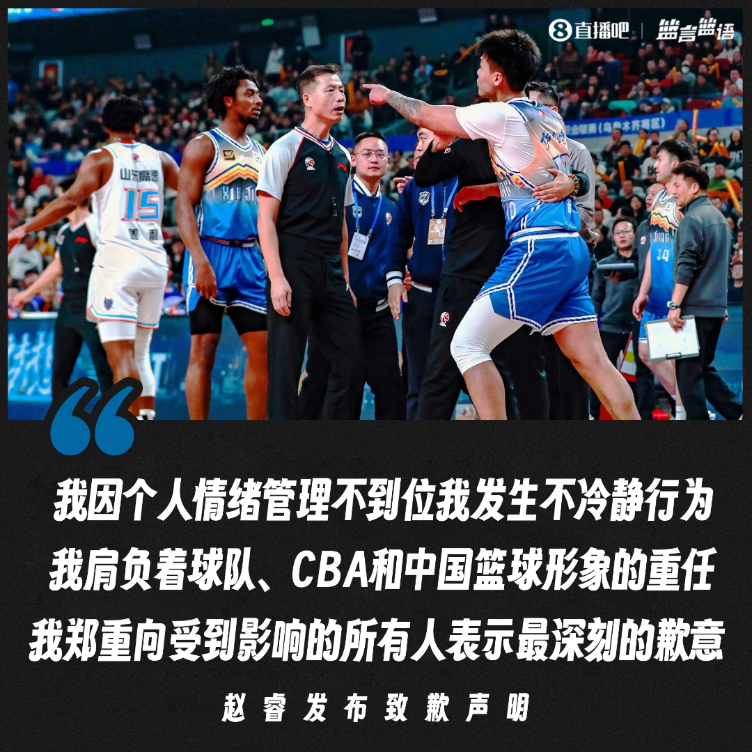 ANBO体育官方-新疆男篮遭遇失利，遗憾告负对手的简单介绍