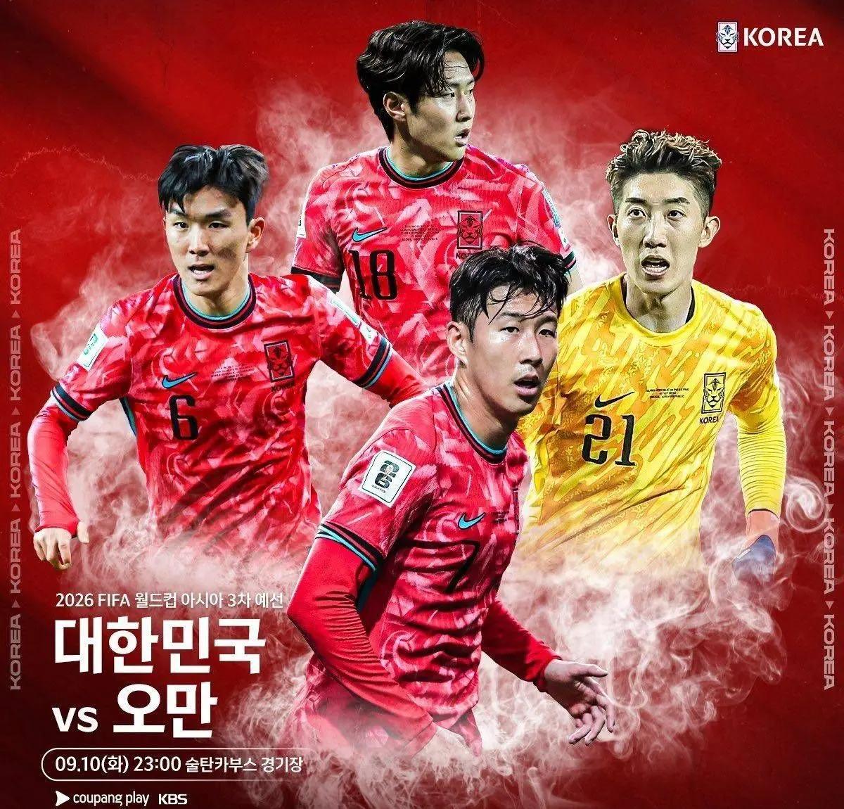 ANBO 体育网站-韩国队击败强敌，闯入半决赛(韩国队击败强敌,闯入半决赛视频)