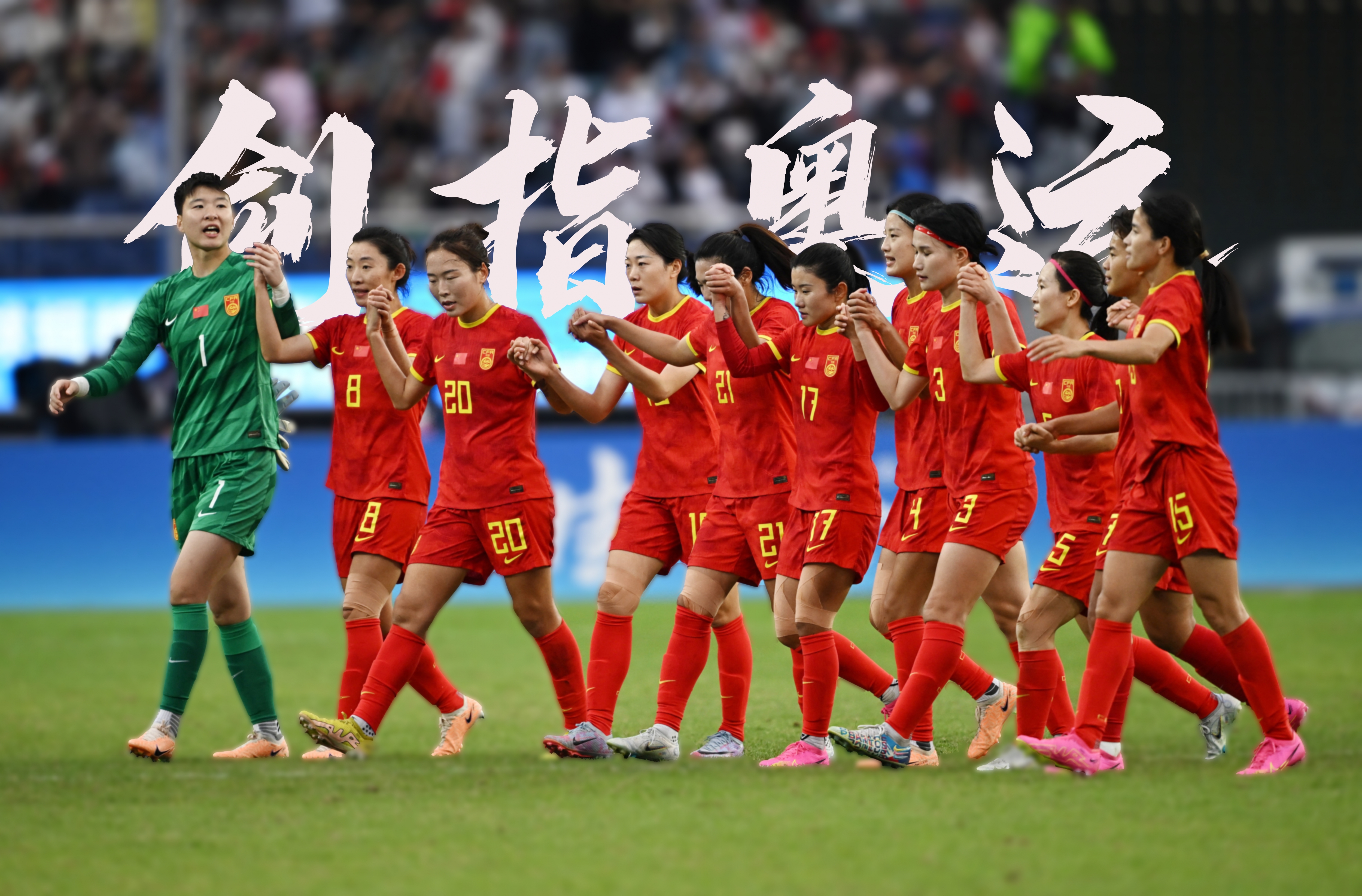 奥地利女子足球挑战杯火爆开战(奥地利女子足球挑战杯火爆开战了吗)