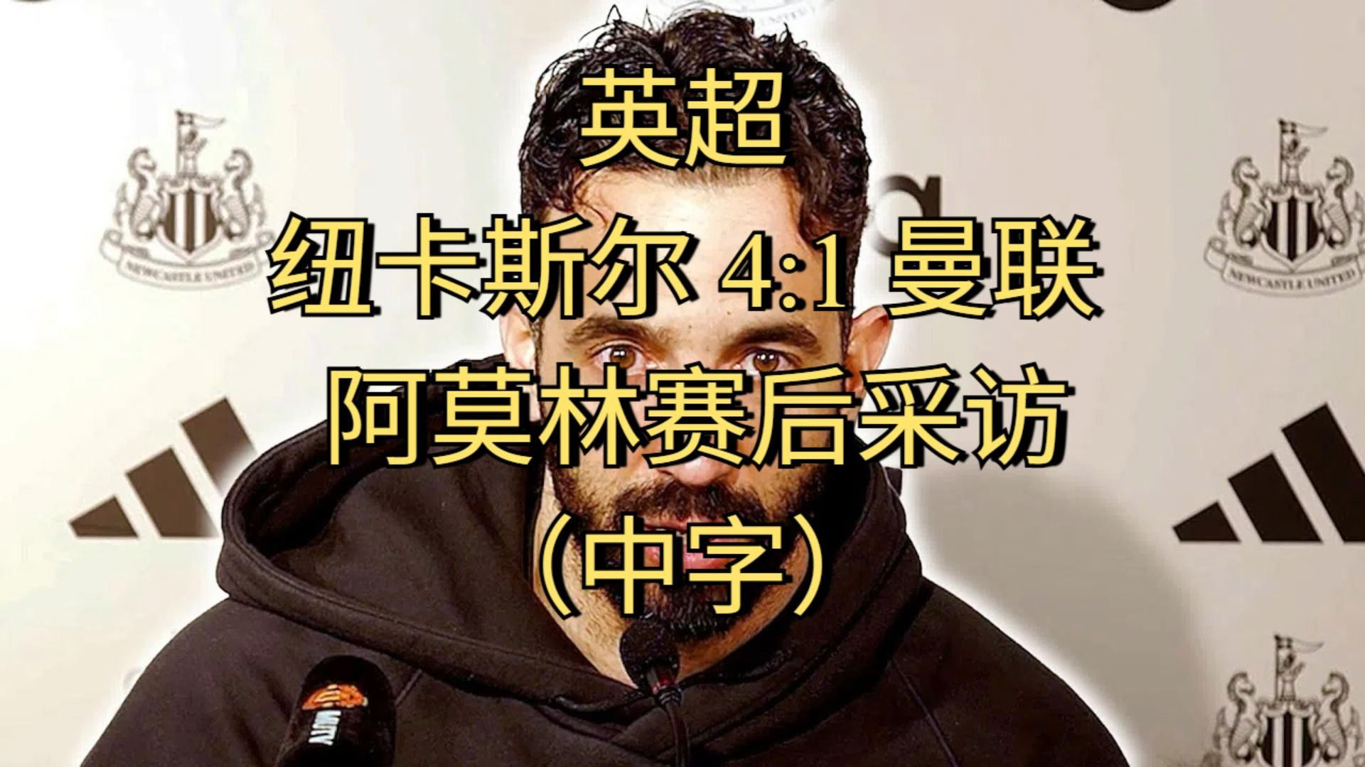 ANBO体育入口-曼城接近签下利物浦U15新星凯勒姆-莫斯的简单介绍