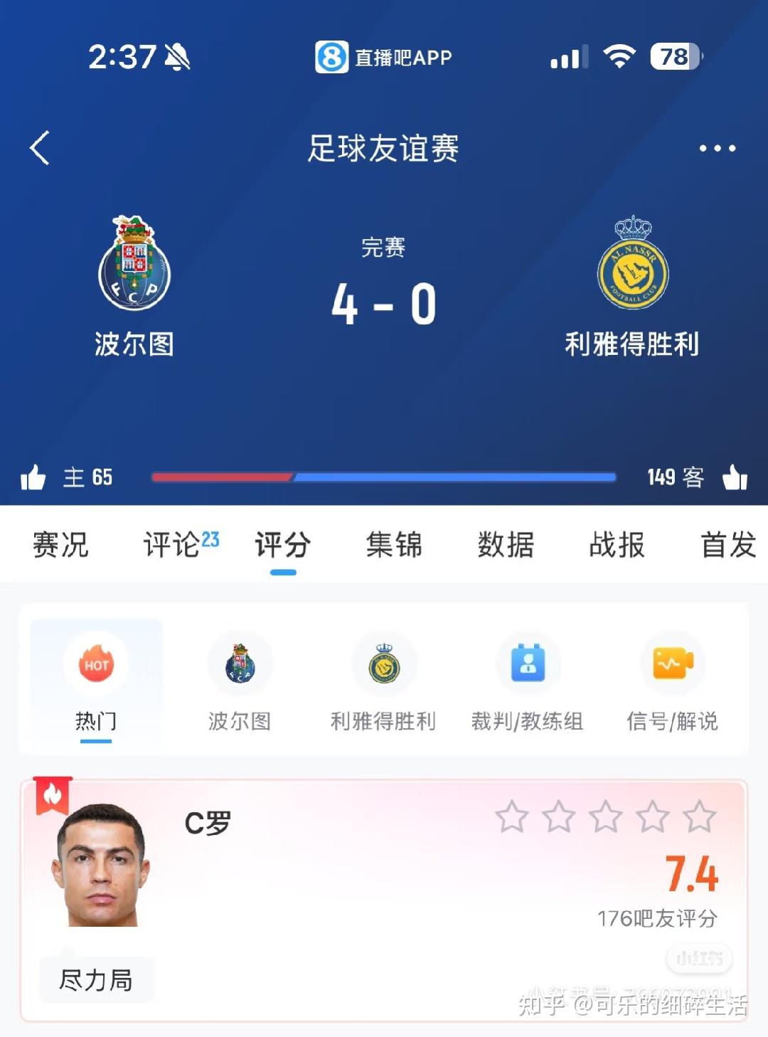 世俱杯小组赛完整对阵分析(世俱杯小组赛完整对阵分析图)