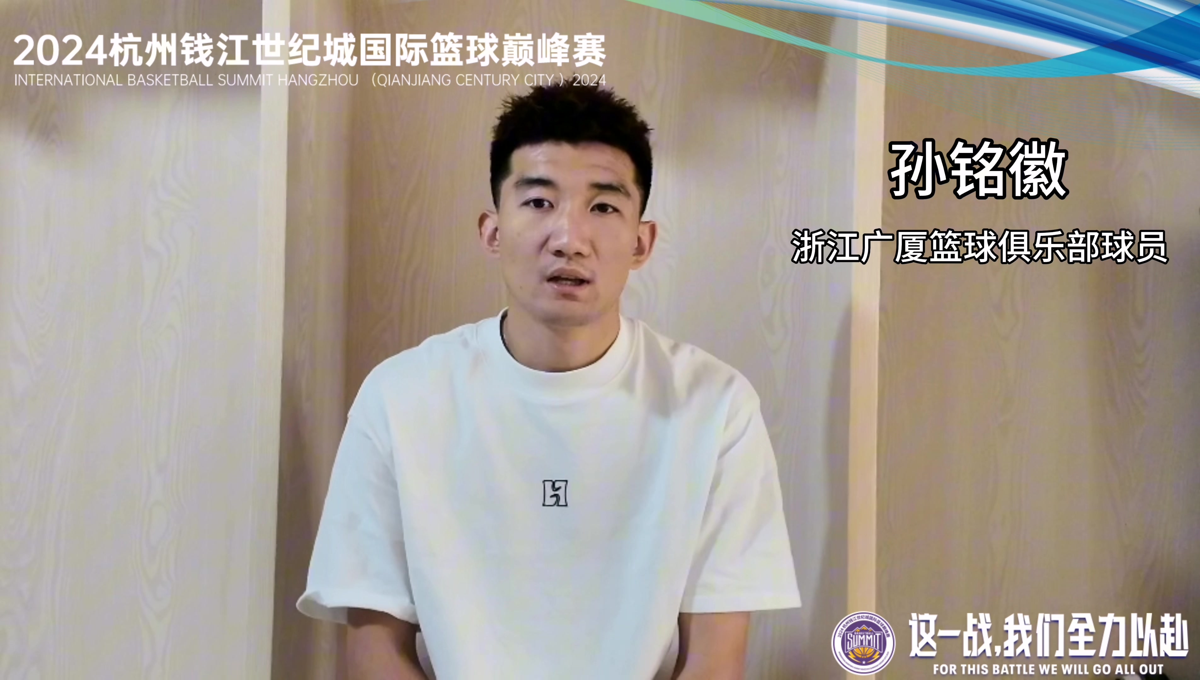ANBO体育app-孙铭徽18+10广厦胜山西齐麟23分新疆不敌福建的简单介绍