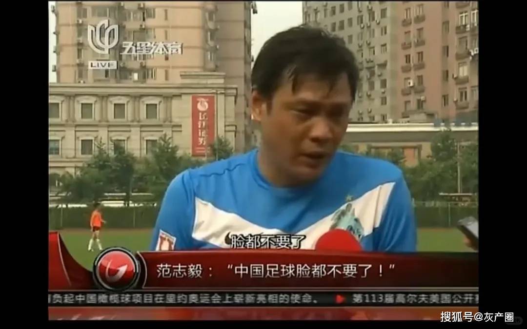 【深度】怎么踢都踢不过！国足面前，日本队如镜子般存在的简单介绍