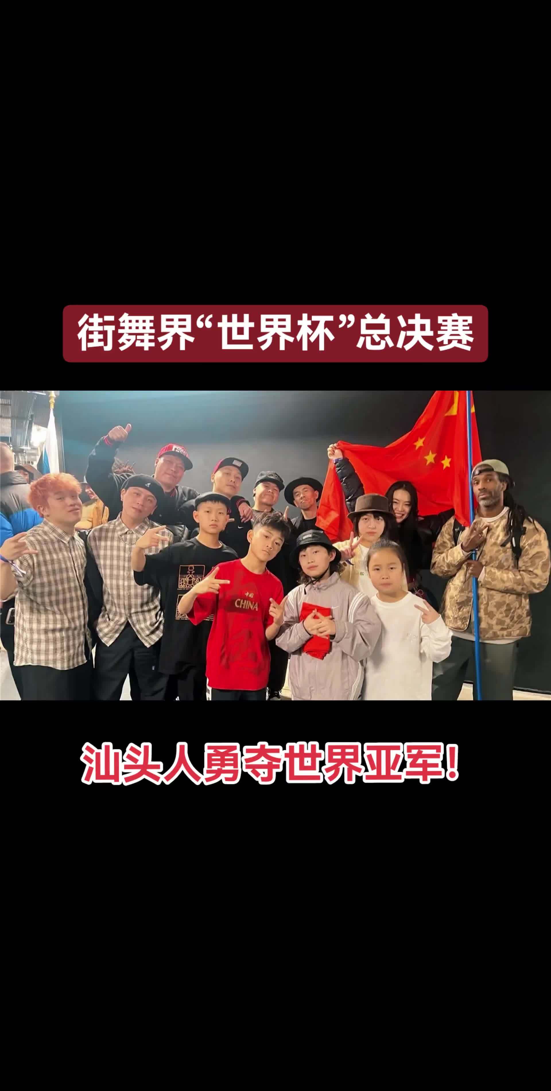TOP世界街舞全球总决赛落幕线上赛延续精彩