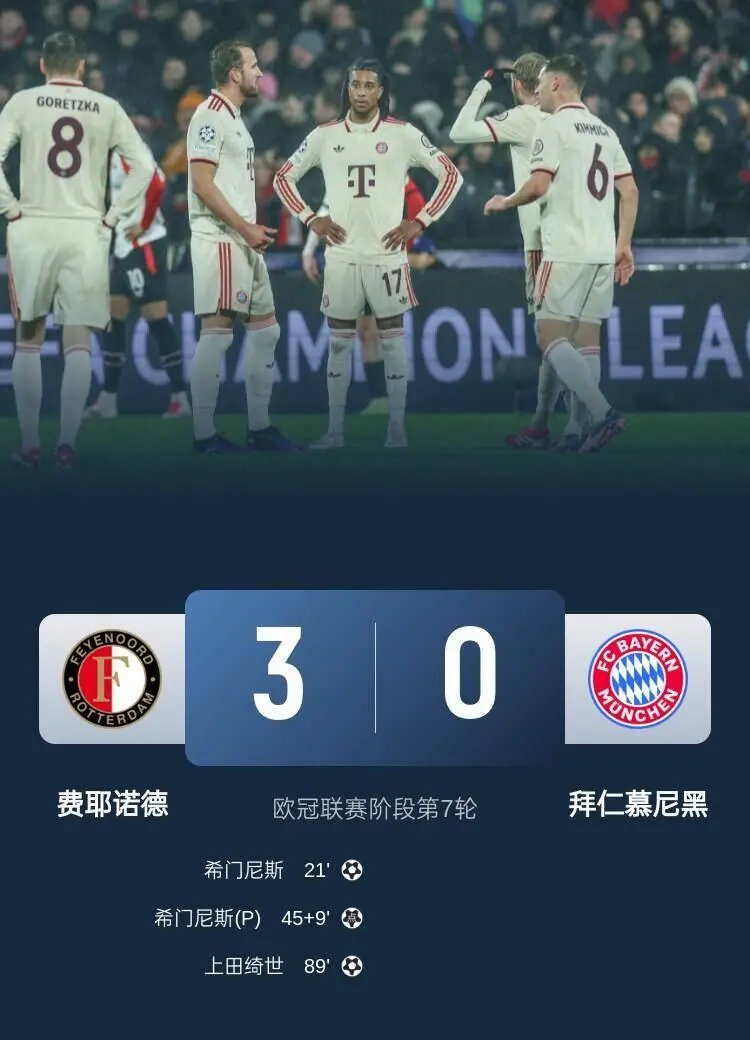 包含拜仁已与迪亚斯谈妥合同，计划很快与利物浦会面的词条