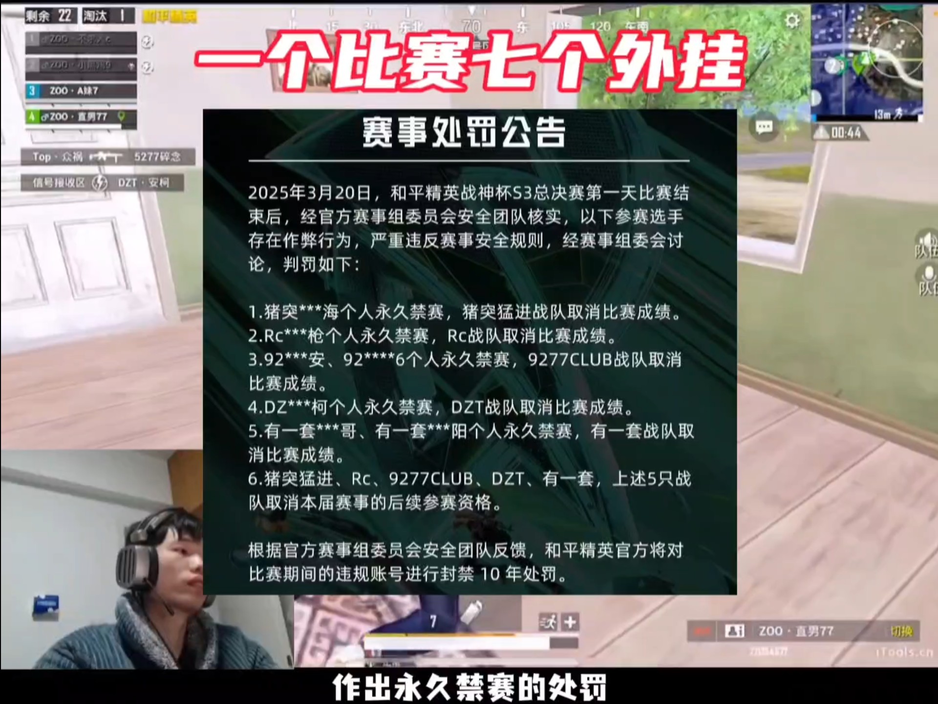 ANBO体育官方-东风战神在今日英雄联盟比赛中表现亮眼，拿下关键一胜，选手当场怒吼