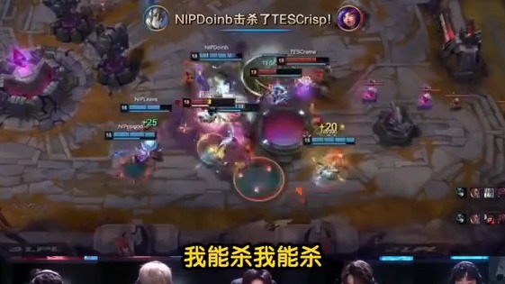 英雄联盟现场爆点不断，暗影军团从落后到翻盘，选手当场怒吼