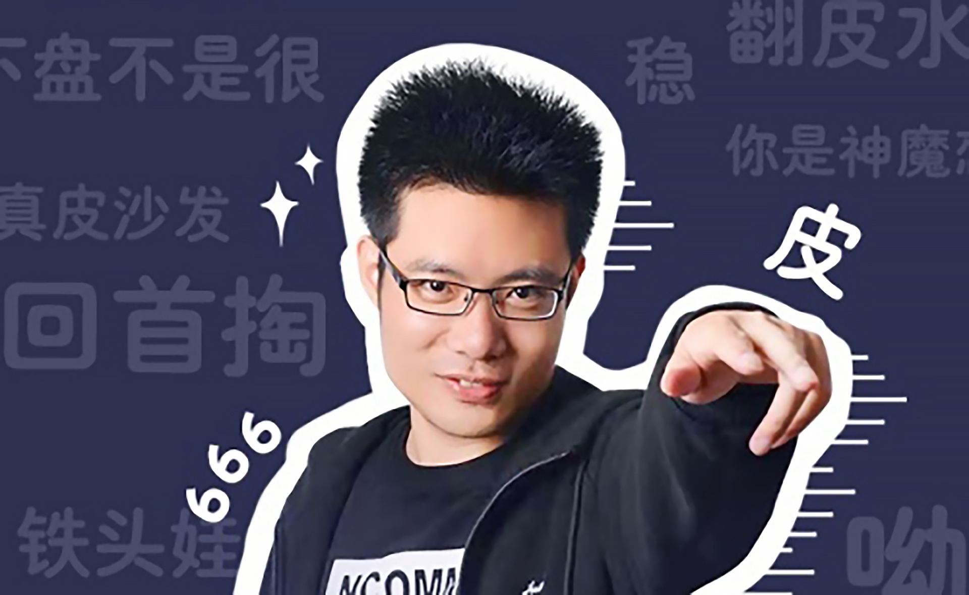 ANBO体育-LOL第二代“股神”诞生！自爆1天赚1个月工资，网友：这话我听过