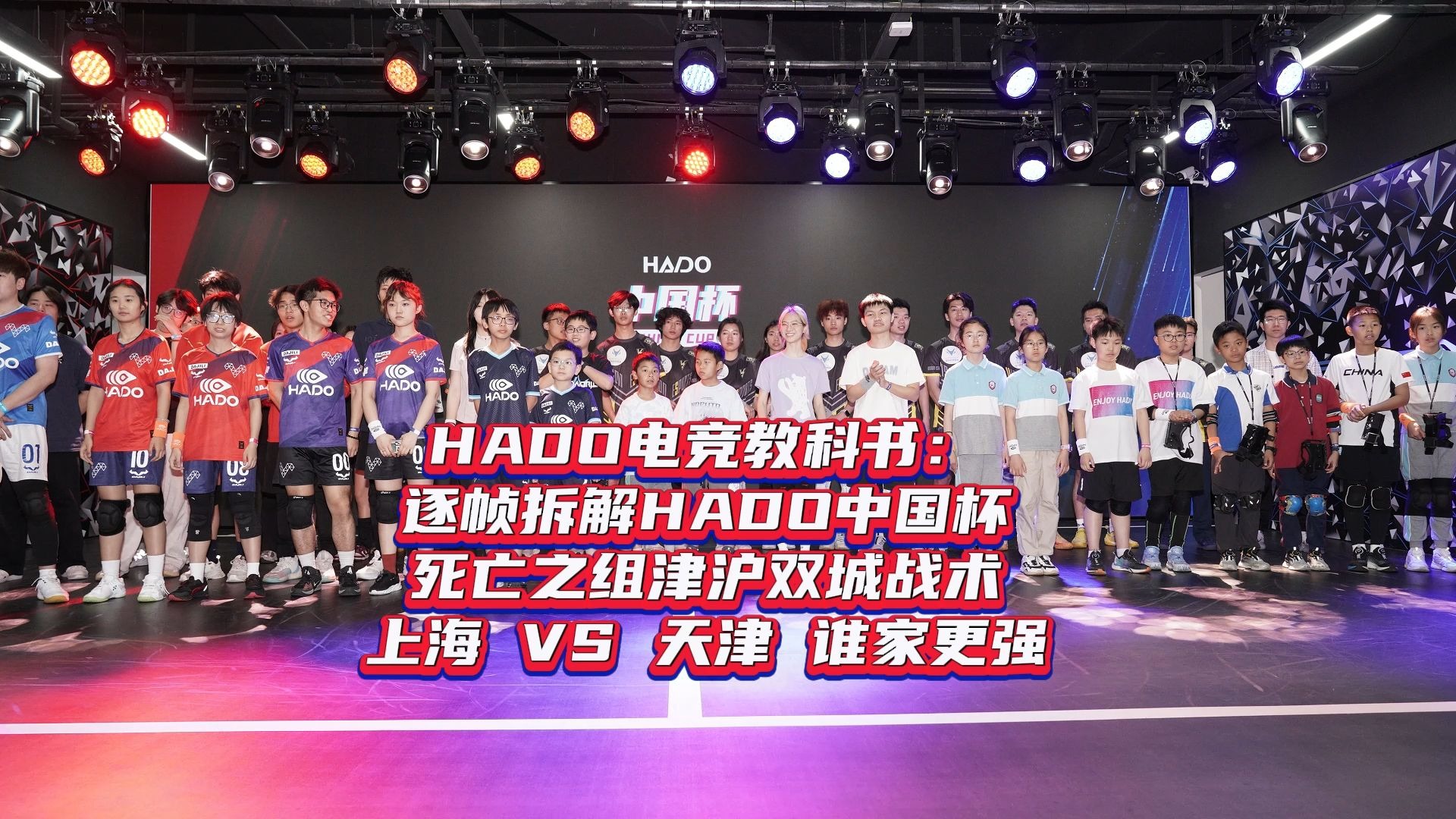 ANBO体育官方-iBox链盒亮相中哈电竞赛，展现数字文化融合魅力