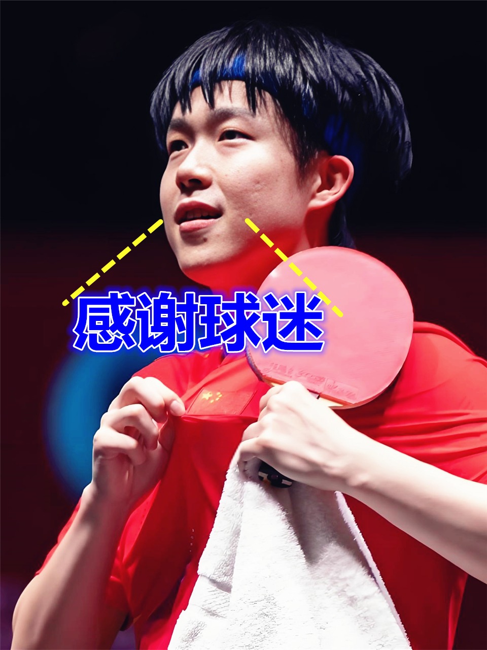 ANBO体育app-包含王楚钦夺冠后感谢球迷支持：这次的表现没让大家失望的词条