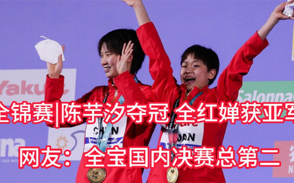 除了年总亚军，清清已经把所有能拿的亚军都给拿到了