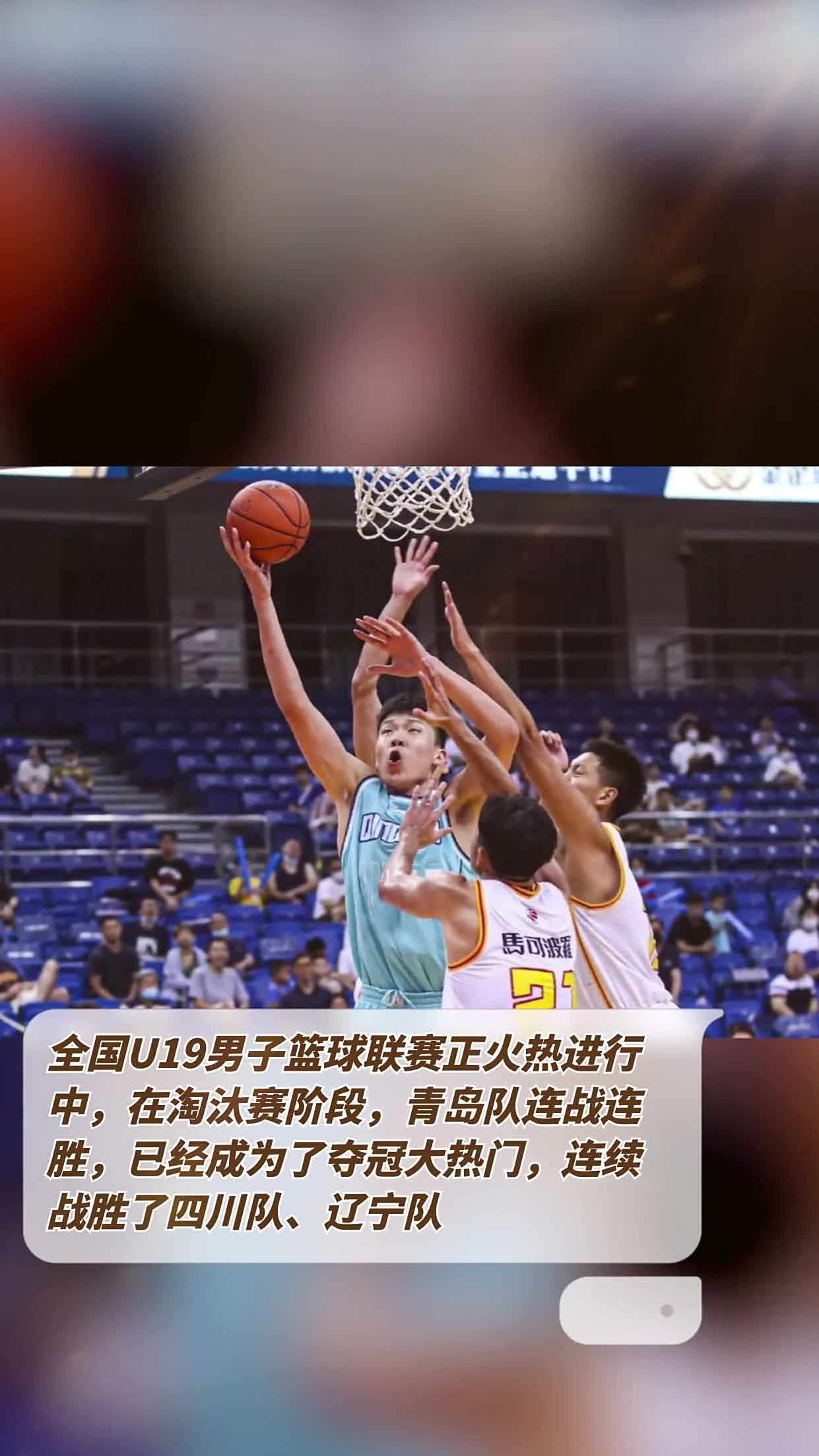 U19男篮世界杯6月28日打响中国队连战强敌