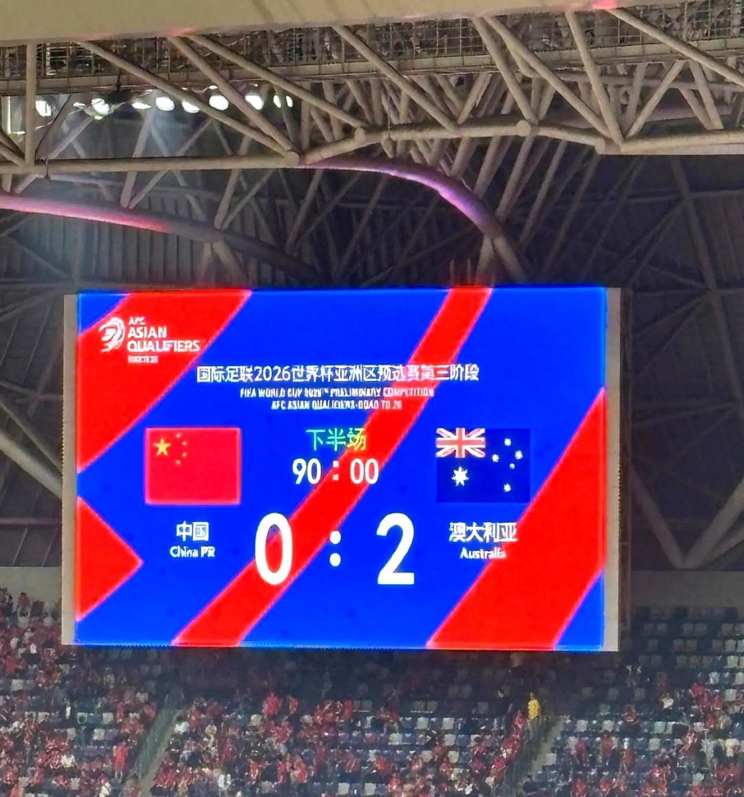 惊险胜利激动人心，球迷欢呼不已的简单介绍