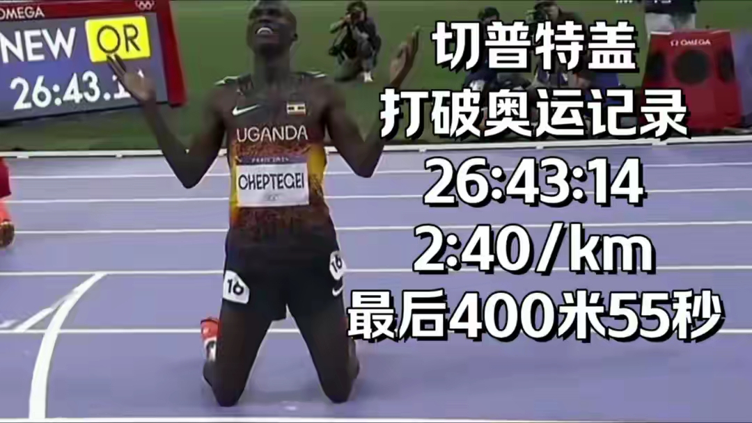 非洲选手勇夺金牌，展现实力