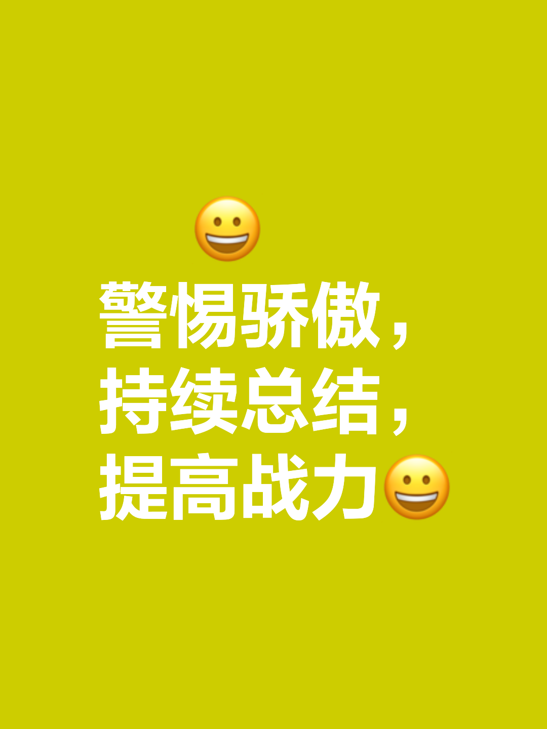 ANBO体育平台-勇敢作战，冲破障碍助力团队获胜