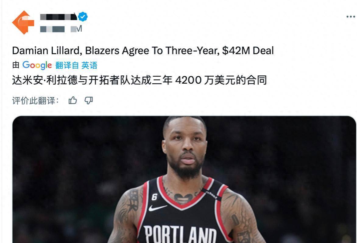 开拓者再胜马刺，利拉德关键时刻挺身而出